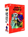 ??????????? ???? ???? VOL.04 [DVD]