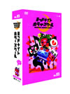 ??????????? ???? ???? VOL.05 [DVD]