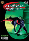 ???????????????????c? ?????? V [DVD]