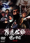 ???? ????? C?Z [DVD]
