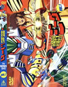 ?????? VOL.1??2??T??? [DVD]