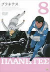 ???????? 8 [DVD]