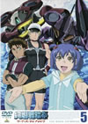 T????? ??????????????? 5 [DVD]