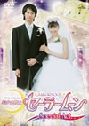 ]??D?J???????? Special Act. [DVD]