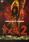 B?⸍??'04?) [DVD]