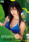 ????[?ism?? [DVD]