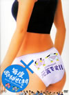 ???????????????II DVD-BOX??8??T??? [DVD]