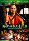 ?????N??????'84E?? [DVD]