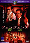 ??????????('70E?? [DVD]