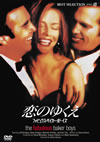 ???????? ???<??????????????????'89P? [DVD]