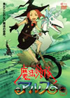 L??O?D????? VOL.2 [DVD]