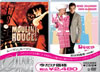 ??c?????????c???????? ?????????????????? ??G????????M????c????T??? [DVD]