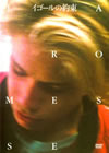 ????????('96???????????????????????? [DVD]