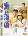 ????㳌? [DVD]