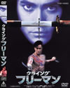 ??????????????'96?? [DVD]