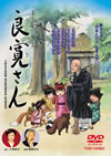 ?????? [DVD]