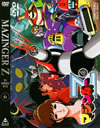 ??????? VOL.6??2??T??? [DVD]