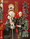 C????? [DVD]