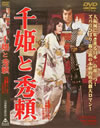 ??F??? [DVD]
