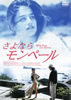 ??????????????'91???2005X???31??????????M????? [DVD]