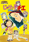 ??????????? ????? [DVD]