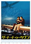 ??????????????'03?? [DVD]