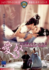 ?????c??????????D?'72E?? [DVD]
