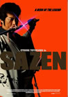 ⶍ?V? ??<?7 ????????????M???????T??? [DVD]