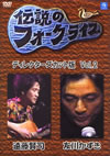 ?䨆?????????????? ???c???????????? VOL.2 ???A?????????? [DVD]