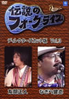 ?䨆?????????????? ???c???????????? VOL.3 ???B⸍???????1 [DVD]