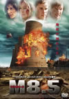 M 8.5('04P? [DVD]