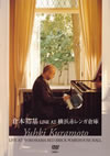 ??????????? LIVE AT 㦅?䳂?????Y [DVD]