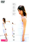 V?????????? [DVD]