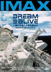 DREAM IS ALIVE ⸍???M???゠???????'85P? [DVD]