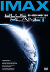 BLUE PLANET A????????F??J??('90P? [DVD]