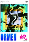 ?? ????>Me????('66???????? [DVD]