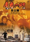 ?????? ??N? [DVD]
