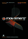 Movement 04 [DVD]