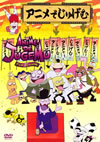 ????<????????? ??? [DVD]