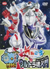 ??c?<??V ??????????????????? ??????????????? ?????????????????M????c?? [DVD]