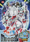 ??c?<??V ??????????????????? ??????????????? H[??????????????????????M????c?? [DVD]