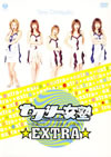 ????@??????????EV????S???EXTRA [DVD]