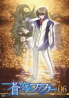 ?X????<????? Arcadian project 06 [DVD]