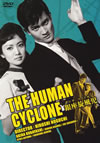 ??Y??A??[???????????? [DVD]