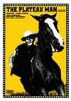 J????? [DVD]