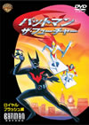 ???????????????????c? ???????????? V [DVD]