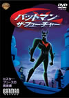 ???????????????????c? ??????????????M? V [DVD]