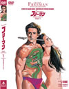Crying ??????? DVD?????? VOL.1 [DVD]
