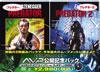 AVP????^????? ????????????????????????M????c????T??? [DVD]