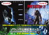 AVP????^????? ?????? M????[????????????????M????c????T??? [DVD]